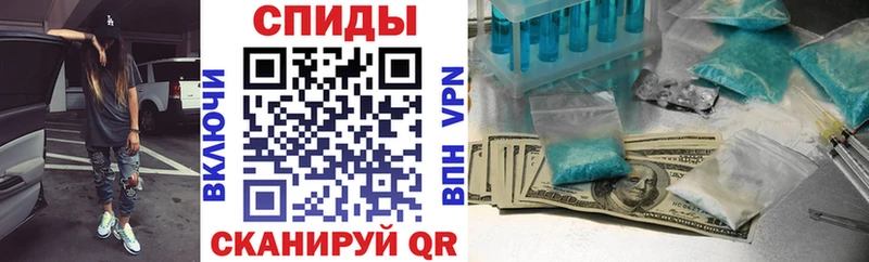 это формула  Сургут  АМФЕТАМИН VHQ 