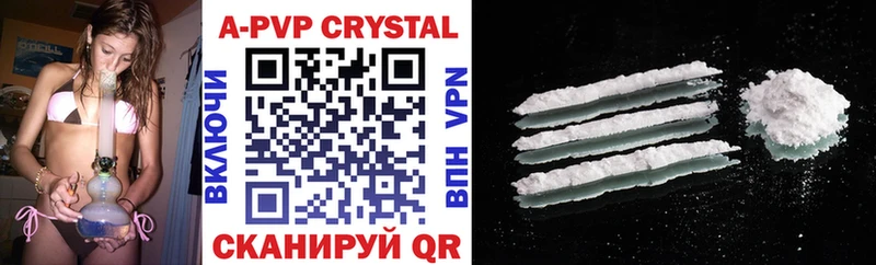 даркнет сайт  Сургут  Alpha PVP крисы CK 