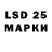 LSD-25 экстази ecstasy Grean Look