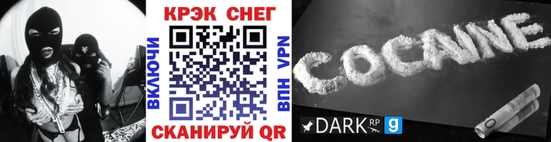 hydra ссылка  Сургут  Кокаин 99% 