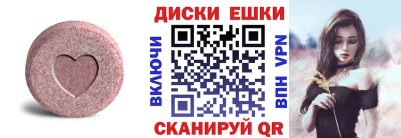 OMG ССЫЛКА  Сургут  Ecstasy диски 