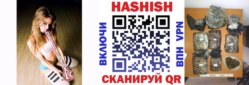 ГАШ Cannabis  ссылка на мегу ONION  Сургут 
