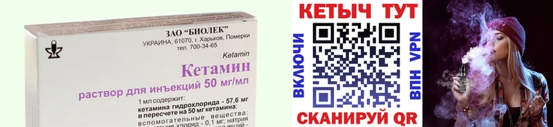 OMG как войти  Сургут  КЕТАМИН VHQ 