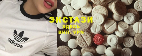 альфа пвп VHQ Волосово