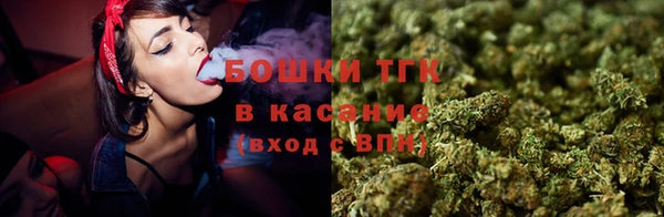 альфа пвп VHQ Волосово