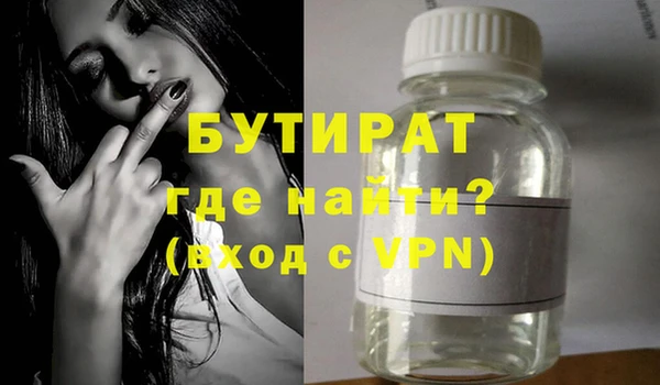 альфа пвп VHQ Волосово