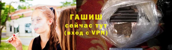 ECSTASY Волоколамск