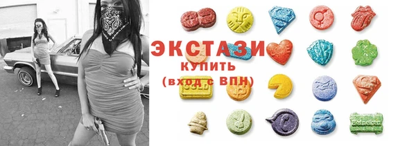 альфа пвп VHQ Волосово