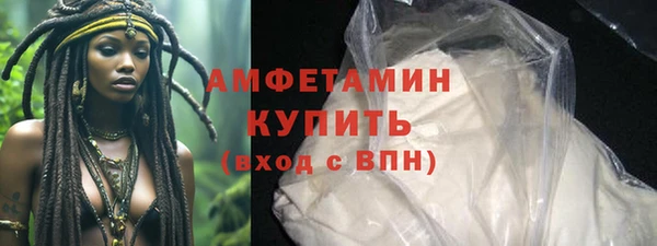прущие грибы Верхний Тагил