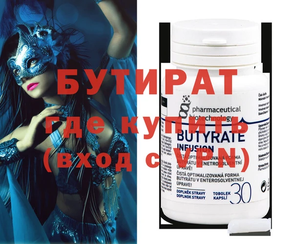 прущая мука Верхнеуральск