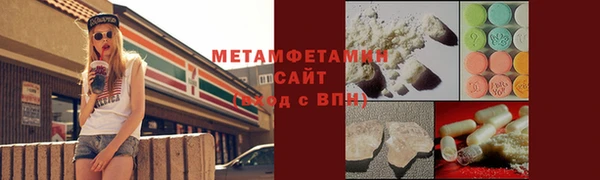 альфа пвп VHQ Волосово