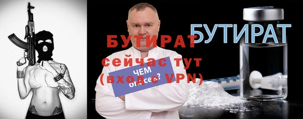 прущие грибы Верхний Тагил