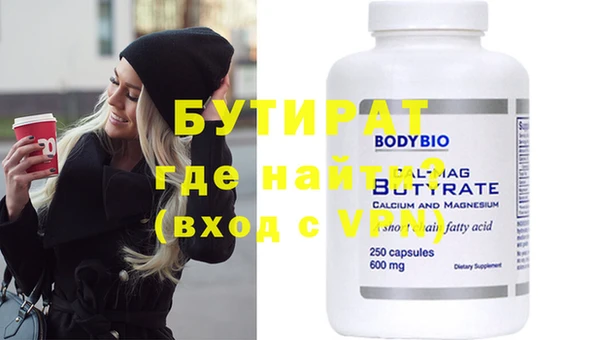 MDMA Верея