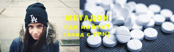 ECSTASY Волоколамск