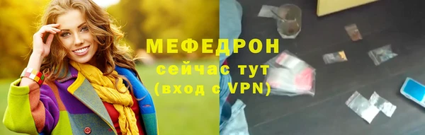 прущая мука Верхнеуральск