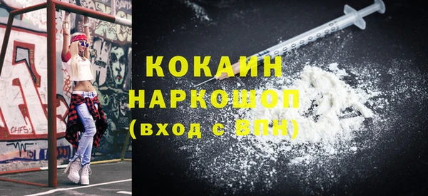 MDMA Верея