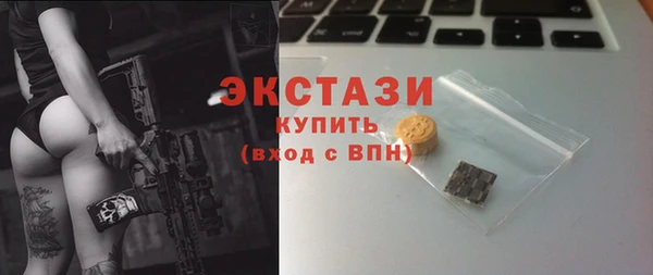 гашик Володарск