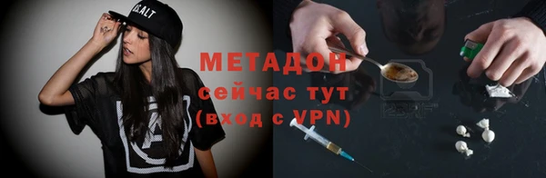 альфа пвп VHQ Волосово