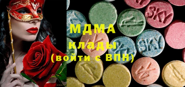 гашик Володарск