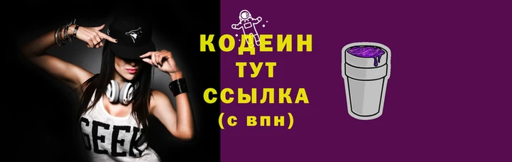 гашик Володарск
