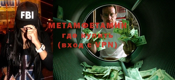 ECSTASY Волоколамск