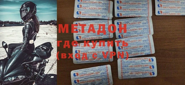 гашик Володарск