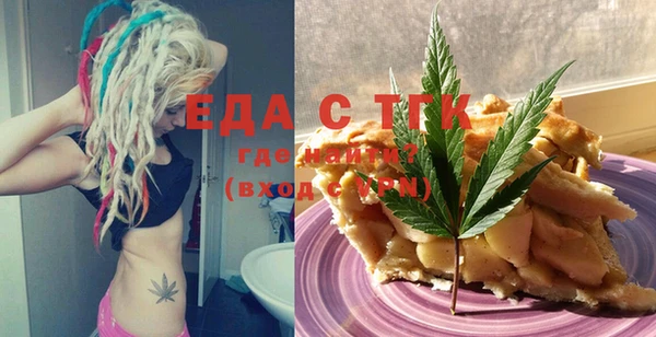 прущая мука Верхнеуральск