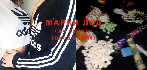MDMA Верея