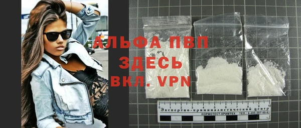 ECSTASY Волоколамск