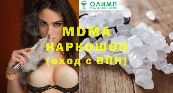 гашик Володарск