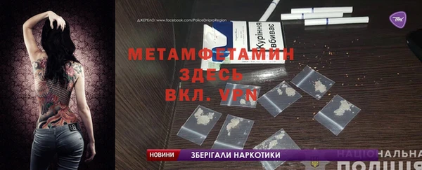 MDMA Верея