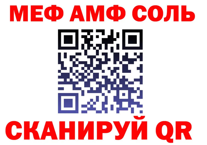 МДМА VHQ ТОР это KRAKEN Сургут