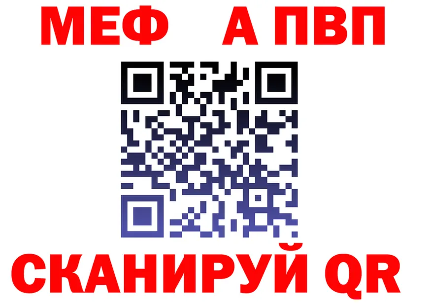 МЕТАДОН белоснежный зеркало маркетплейс mega Сургут