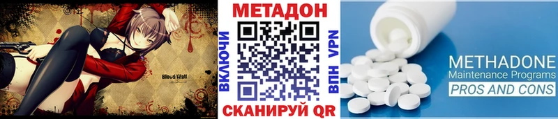 МЕТАДОН VHQ  Сургут 