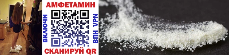 как найти закладки  Сургут  Первитин Methamphetamine 