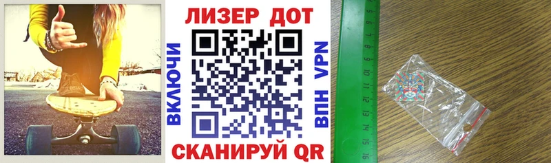 Марки N-bome 1500мкг Сургут