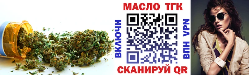 KRAKEN онион  Сургут  Дистиллят ТГК THC oil  где купить наркоту 